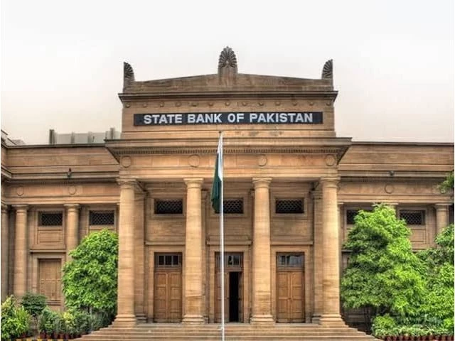 State Bank of Pakistan building as forex reserves decline after debt repayments.