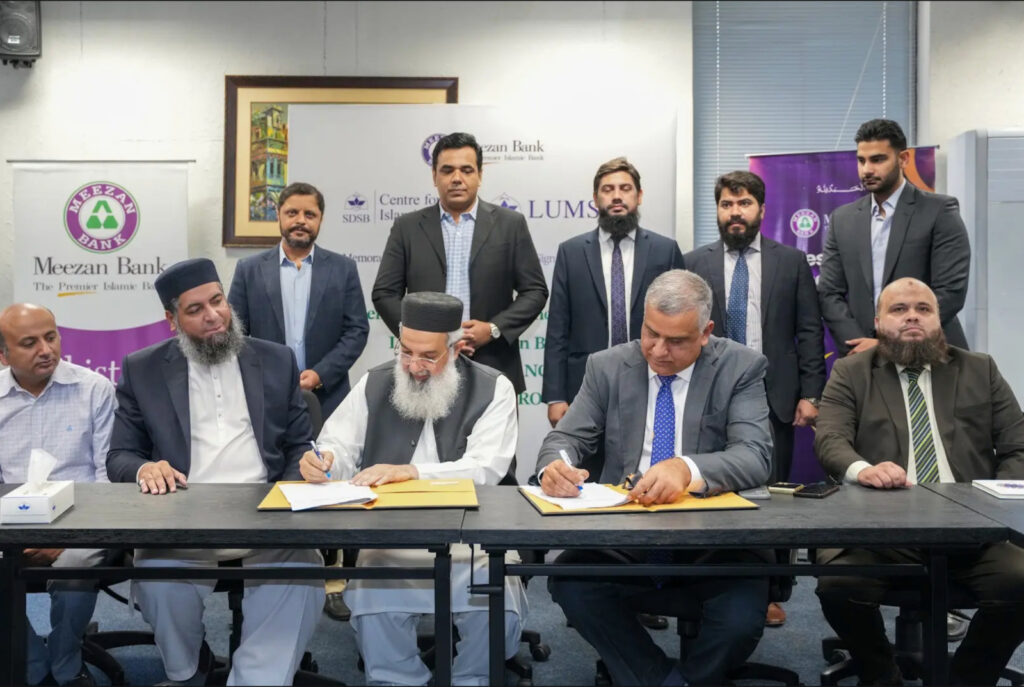 Meezan Bank and LUMS representatives signing an MoU for an Islamic finance online certification programme in Pakistan.