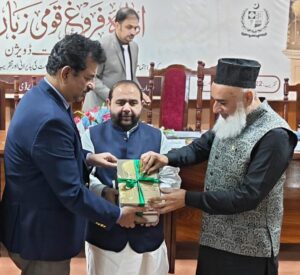 Federal Minister Aurangzeb Khan Khichi and Haji Muhammad Rafiq Pardesi launch the first three volumes of Pakistan's 22-volume Urdu Dictionary.