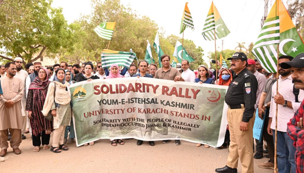Vice Chancellor Dr Muhammad Tufail Jokhio leads the Karachi University Kashmir solidarity rally.