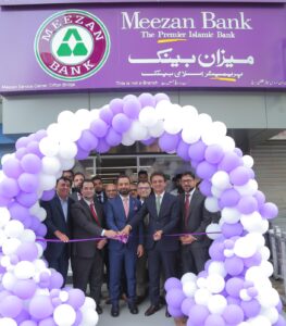 Meezan Bank 24/7 assisted Service Center at Clifton Bridge Karachi