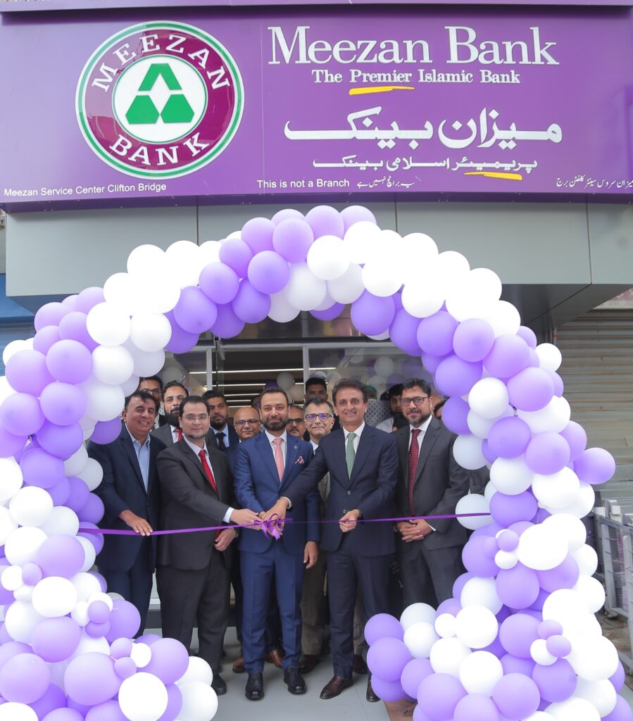 Meezan Bank 24/7 assisted Service Center at Clifton Bridge Karachi