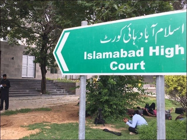 Islamabad High Court larger bench hearing petition against PTI September 27 protest