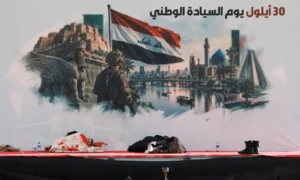 Iraq oil revenues and US financial control after troop withdrawal
