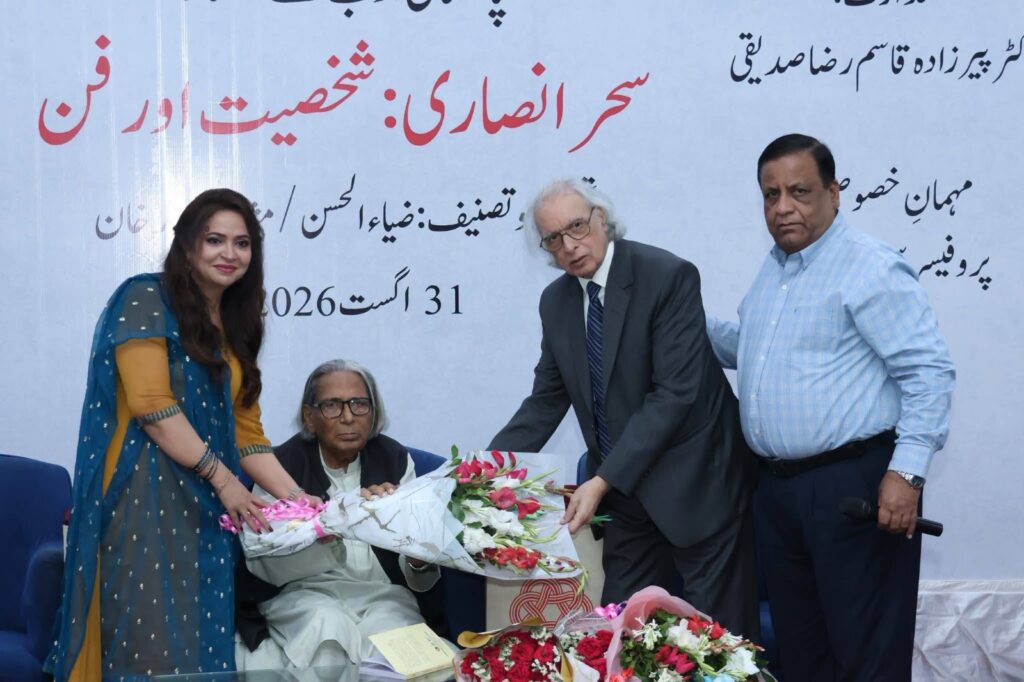 Arts Council Karachi event celebrating poet and scholar Sahar Ansari’s literary legacy.