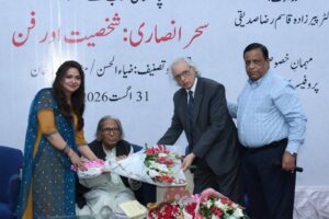 Arts Council Karachi event celebrating poet and scholar Sahar Ansari’s literary legacy.