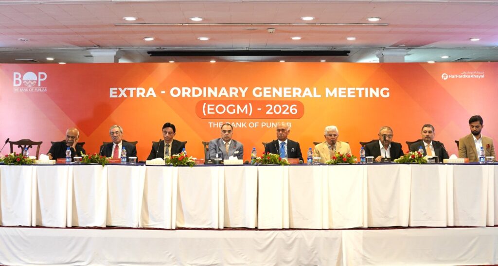 Bank of Punjab approves PKR 30 billion equity injection from Punjab government