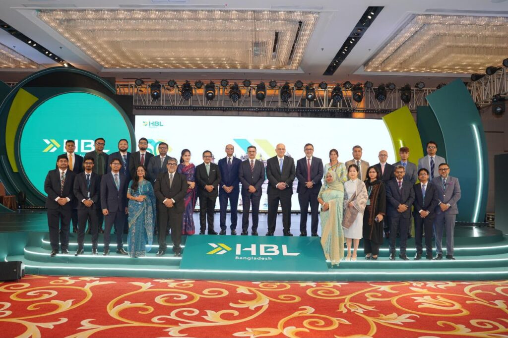 HBL celebrates 50 years of banking operations in Bangladesh at a ceremony in Dhaka