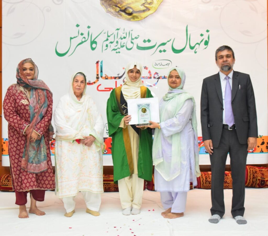Hamdard Foundation Naunehal Seerat Conference in Karachi