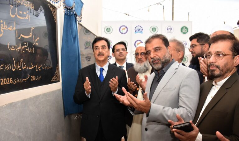 Yousuf Raza Gilani addresses girls’ education and empowerment in Karachi