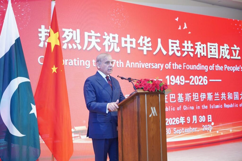 Islamabad Marriott reception marking the 77th anniversary of China