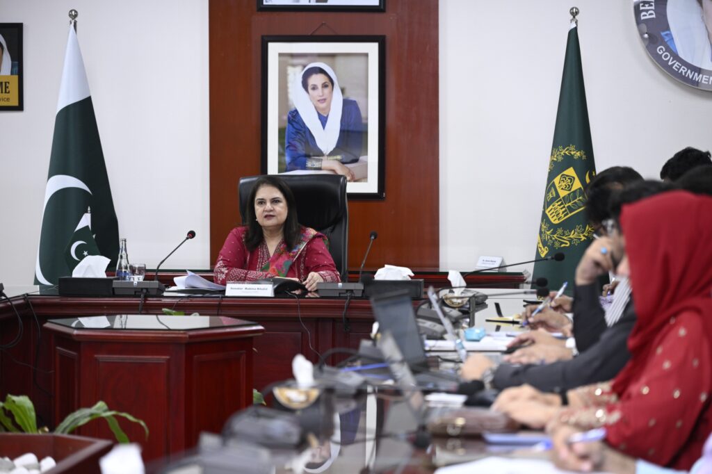 Senator Rubina Khalid discusses BISP digital wallet payments and beneficiary complaints at the Islamabad headquarters.